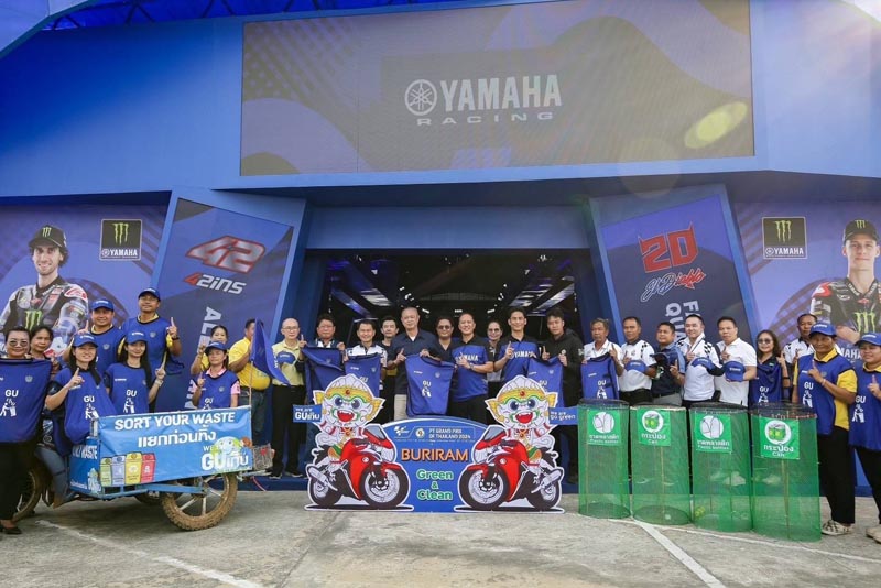 Yamaha x GU MotoGP (1)