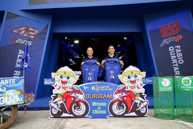 Yamaha x GU MotoGP (2)