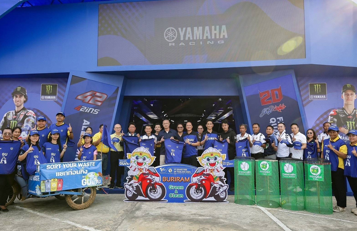 Yamaha-x-GU-MotoGP-1200x775