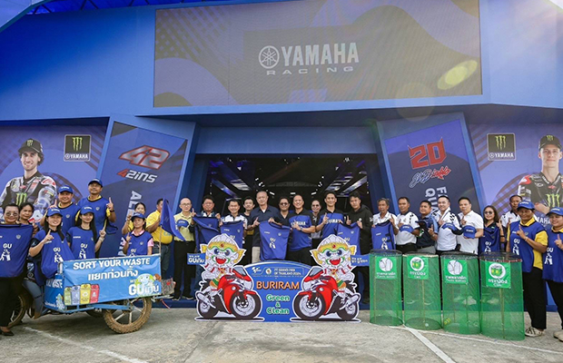 Yamaha-x-GU-MotoGP-620x400