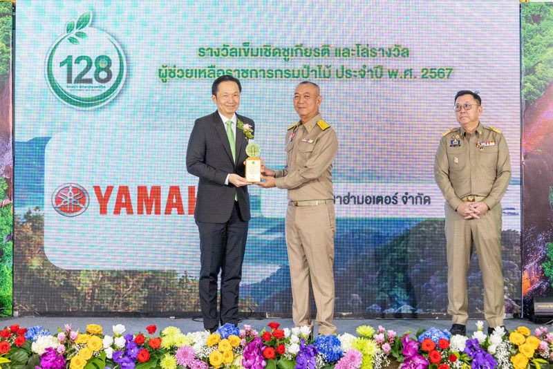 Yamaha x Shield of Honor Award (1)