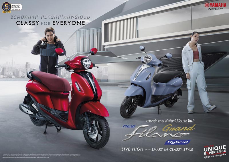 New Grand Filano Hybrid 2025 - 01