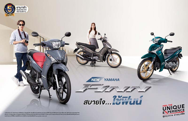 New Yamaha Finn  2025 (1)