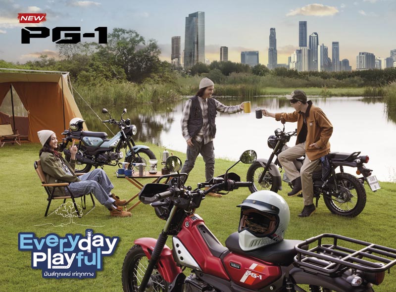 NEW YAMAHA PG-1 Everyday Playful 2025 - 01