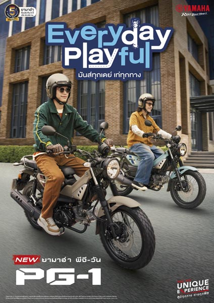 NEW YAMAHA PG-1 Everyday Playful 2025 - 14