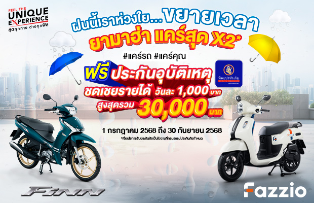 Banner-Yamaha-Promotion-Care-x2-July-Sep-620x400
