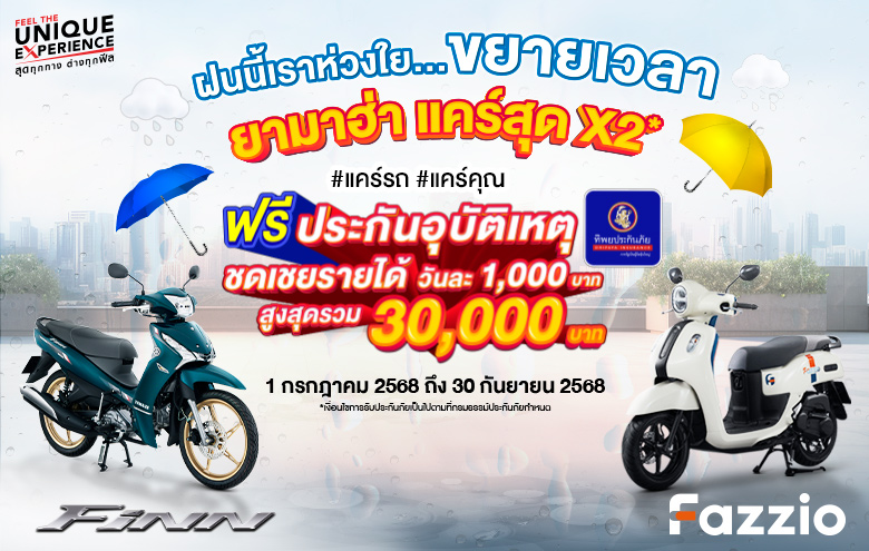 Banner-Yamaha-Promotion-Care-x2-July-Sep-780x495