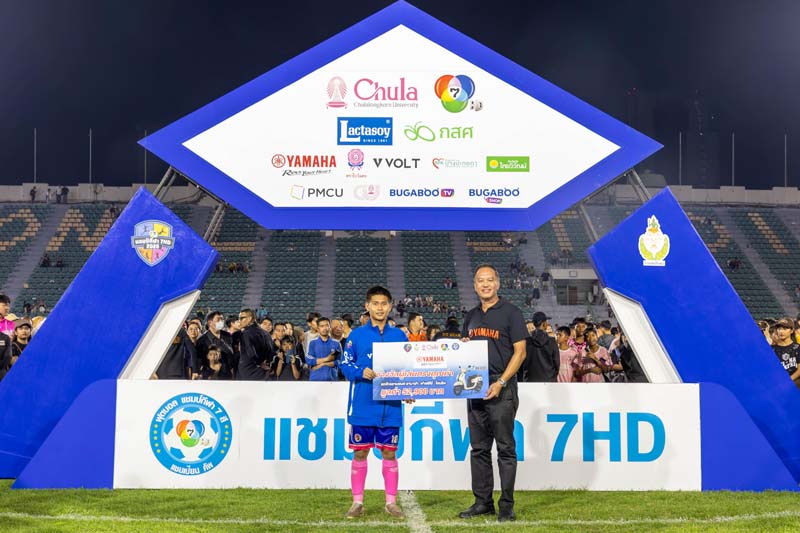 yamaha-7hd-champions-cup-2025 (1)