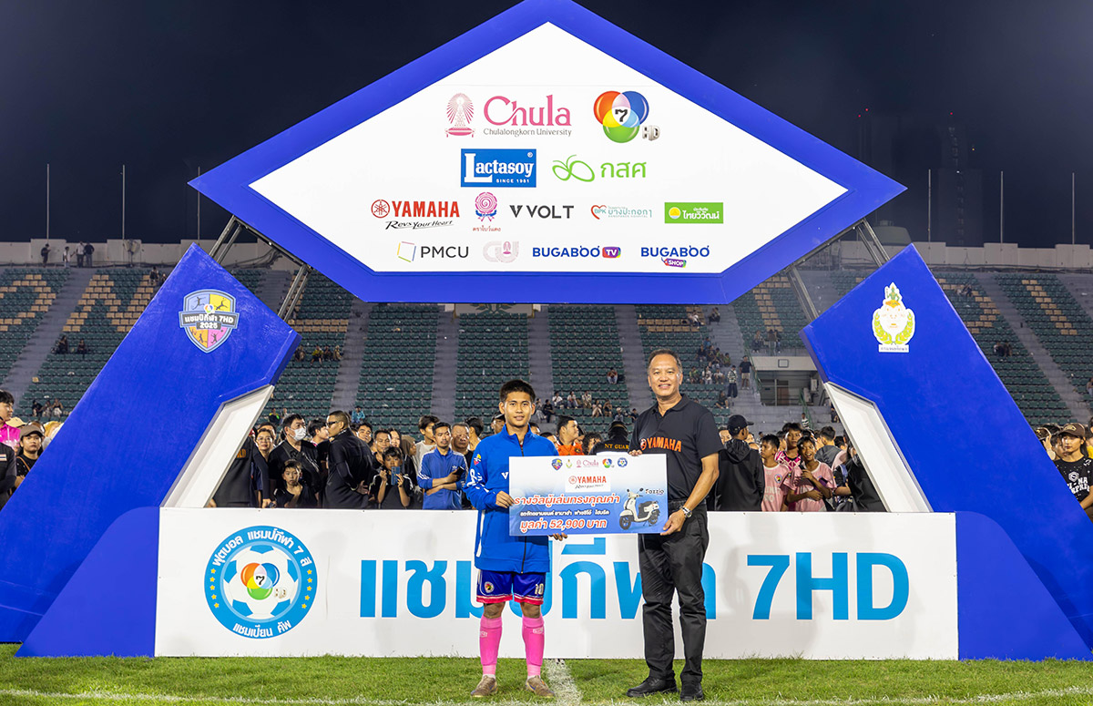 yamaha-7hd-champions-cup-2025-1200x775