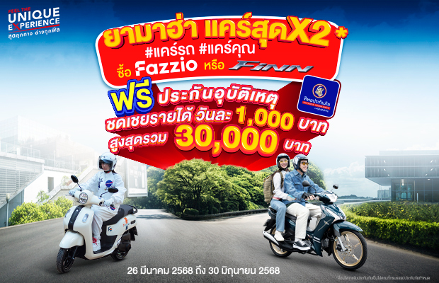 Banner-Yamaha-Promotion-Care-x2_620x400px