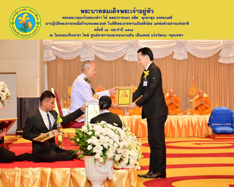 yamaha-ceo-national-father-award-2025 (1)