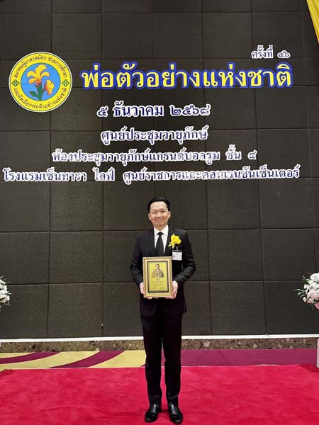 yamaha-ceo-national-father-award-2025 (3)