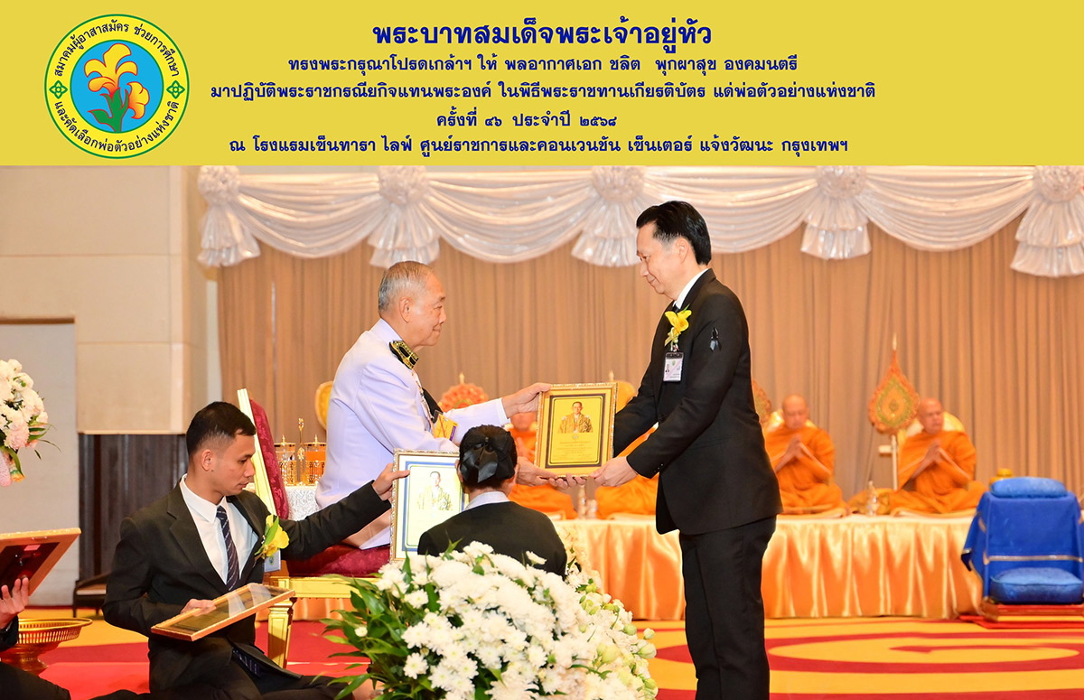 yamaha-ceo-national-father-award-2025-1200x775