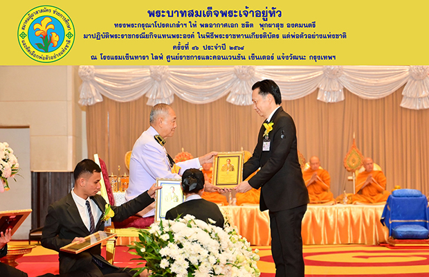 yamaha-ceo-national-father-award-2025-620x400