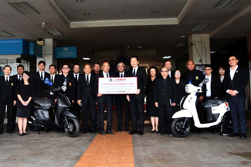 yamaha-education-scholarship-npru (1)