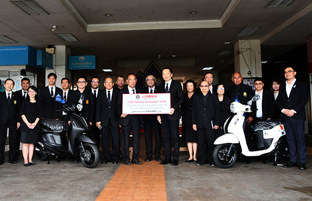 yamaha-education-scholarship-npru-620x400