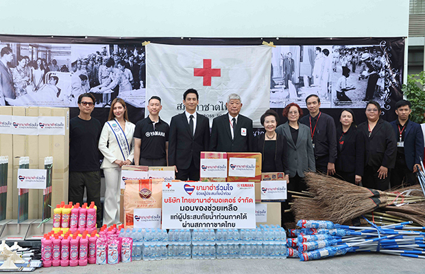 yamaha-flood-relief-2025-thai-red-cross-620x400