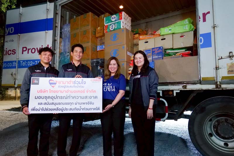 Yamaha Flood Relief Thailand (3)