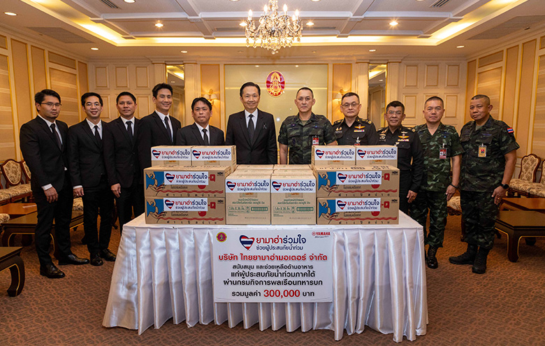 yamaha-food-support-flood-south-2025_780x495px