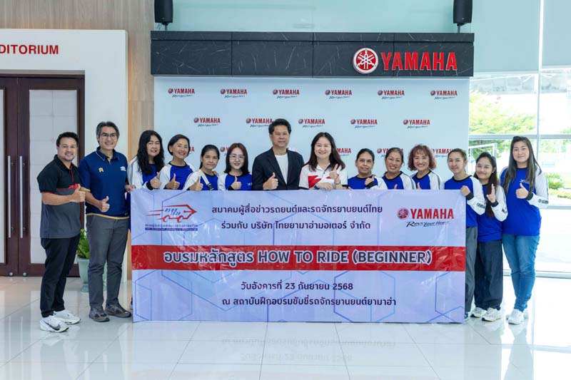 yamaha-how-to-ride-training-2025 (1)