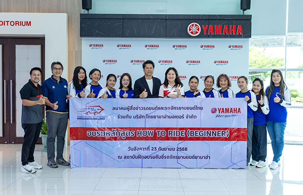 yamaha-how-to-ride-training-2025-620x400