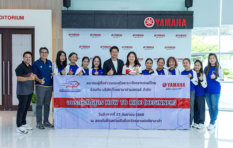 yamaha-how-to-ride-training-2025-780x495