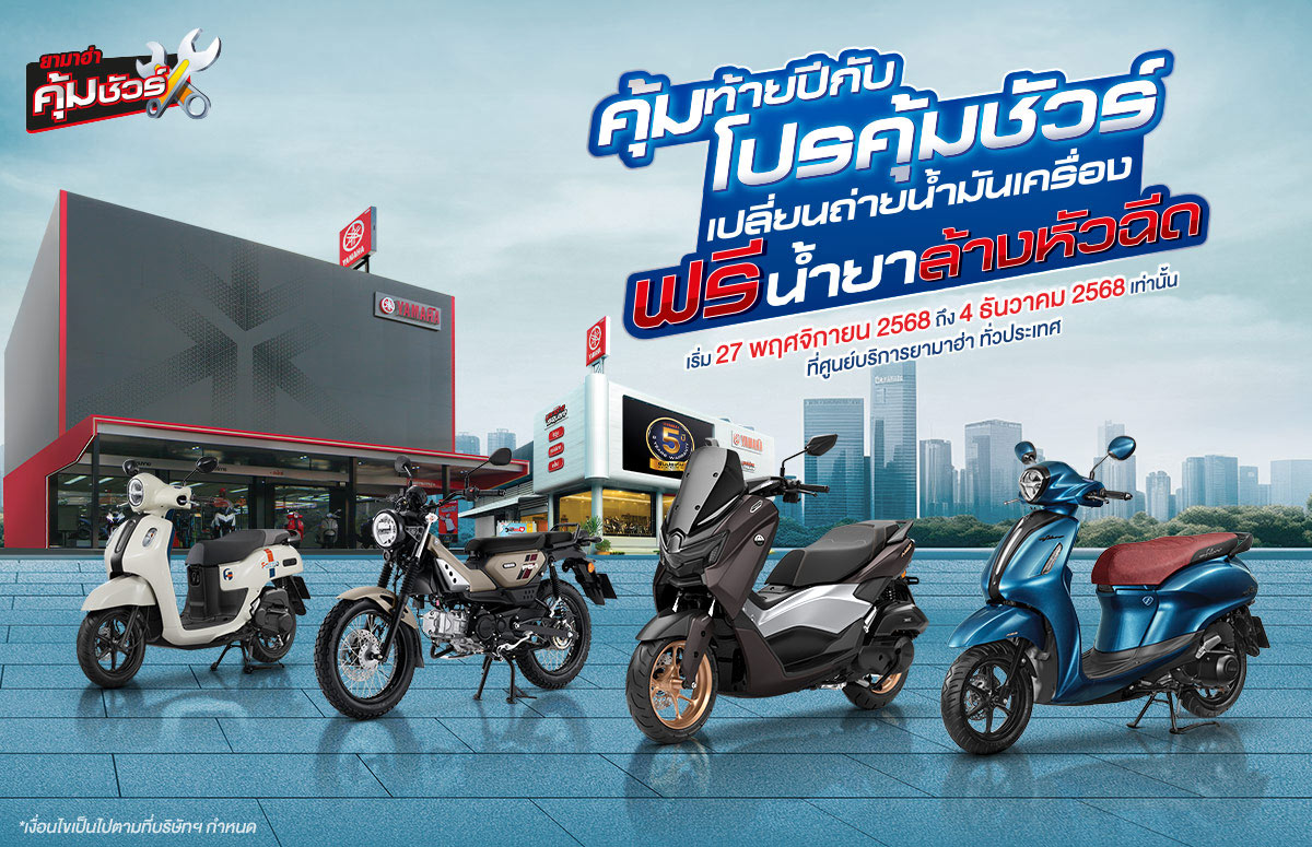 Banner-Promotion-KoomSure-2025-1200x775