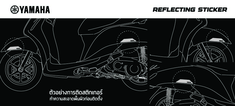 yamaha-safe-riding-reflective-sticker-2026 (14)