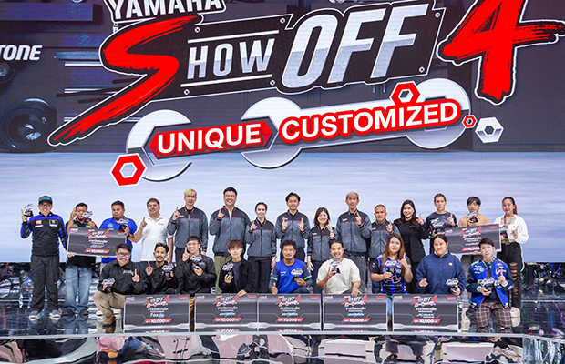 YAMAHA-Show-off-2025-620x400