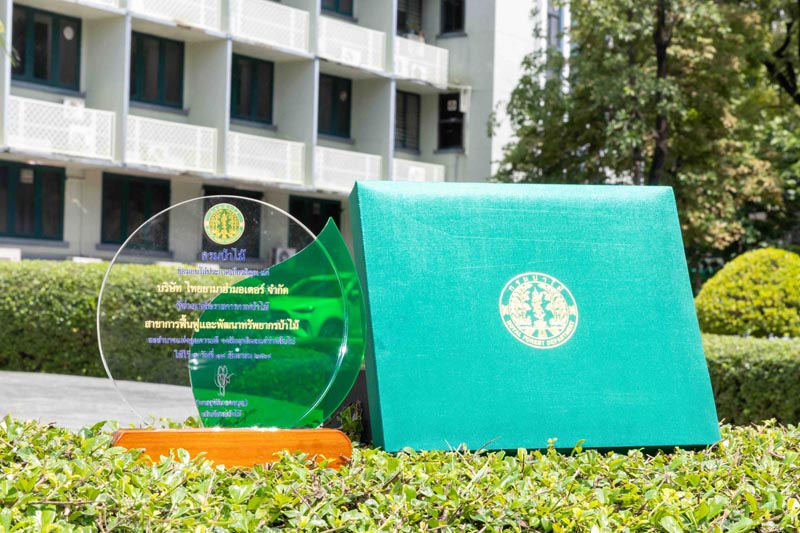 yamaha-thailand-carbon-neutrality-award-2025 (7)