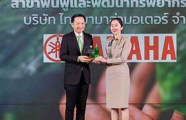 yamaha-thailand-carbon-neutrality-award-2025-620x400