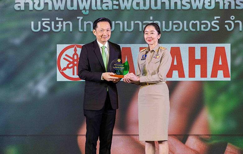 yamaha-thailand-carbon-neutrality-award-2025-780x495