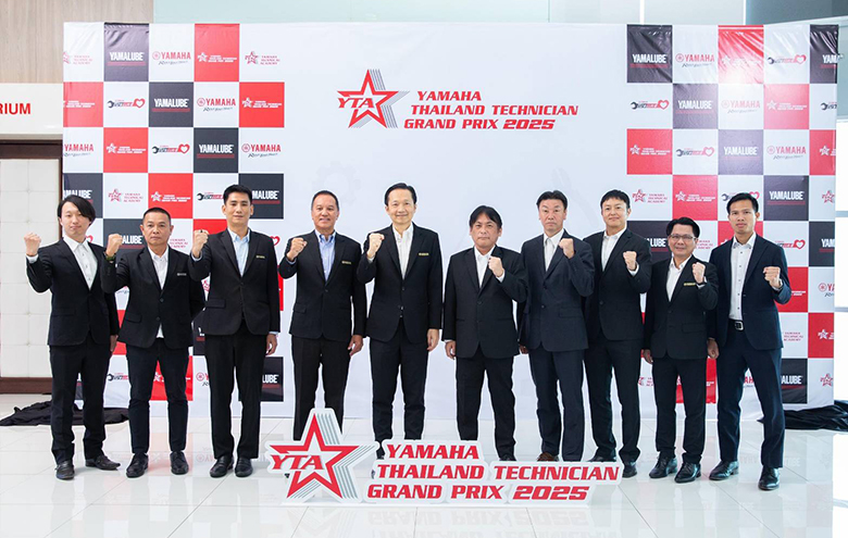 YAMAHA-THAILAND-TECHNICIAN-GRAND-PRIX-2025-780x495