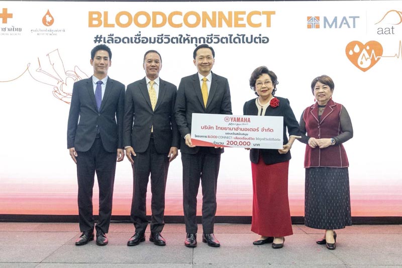 Yamaha x Blood Connect 2025  (1)