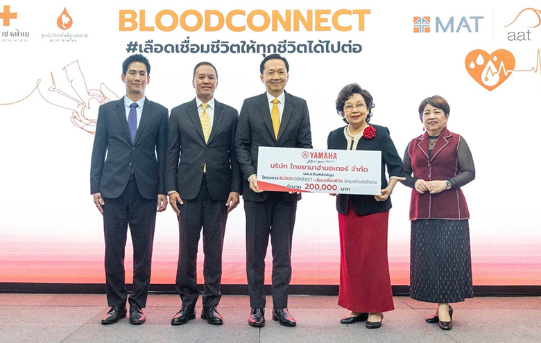 Yamaha-x-Blood-Connect-2025-780x495