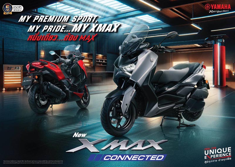 Yamaha-XMAX-2025 (1)