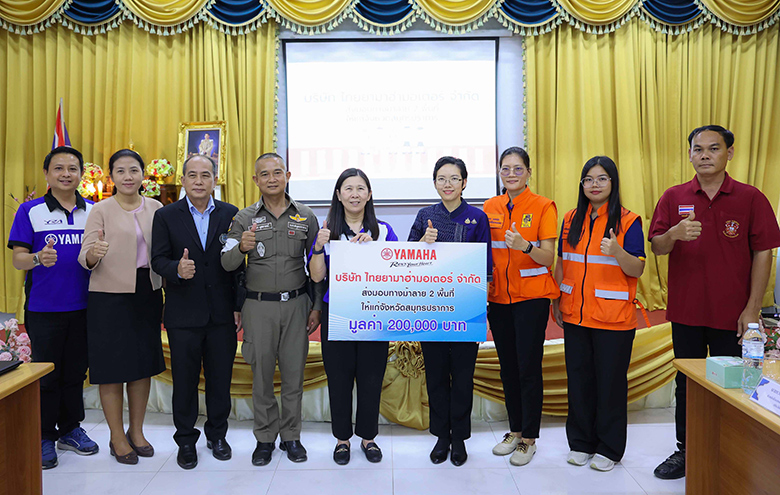 yamaha-zebra-crossing-samutprakan-780x495