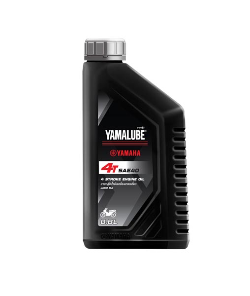 Yamalube (9)