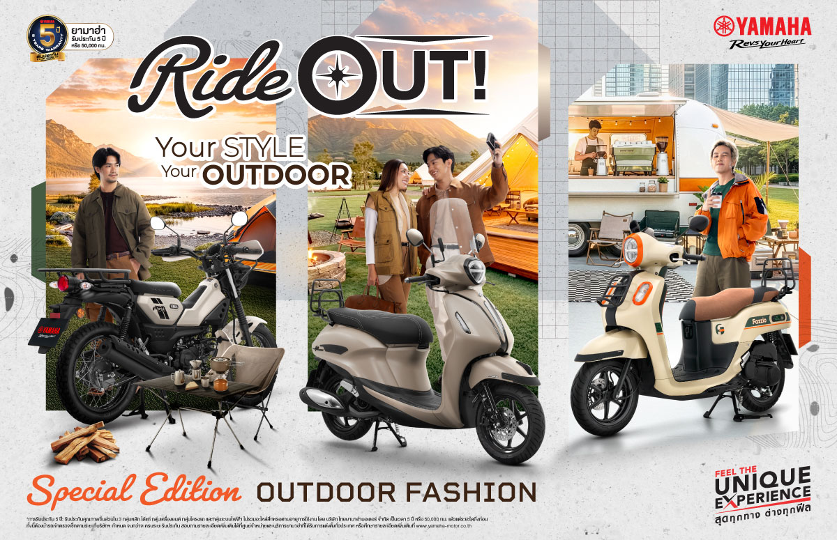 Outdoor-fashion-TYM--NEW-Banner-1200x775
