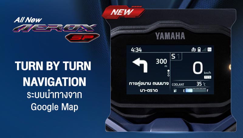 Banner-Yamaha-AEROX-SP-2026 (11)