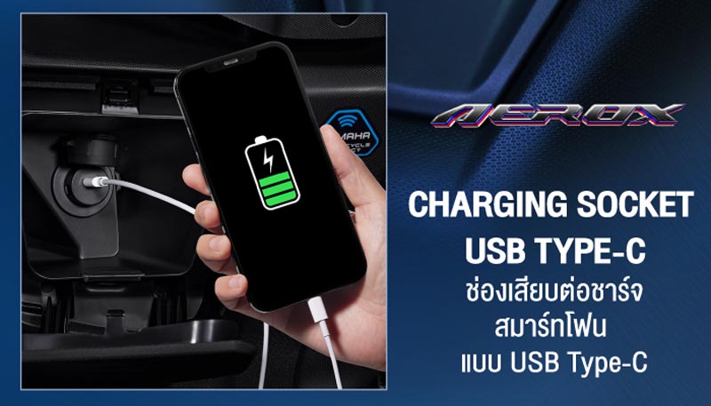 Banner-Yamaha-AEROX-SP-2026 (12)