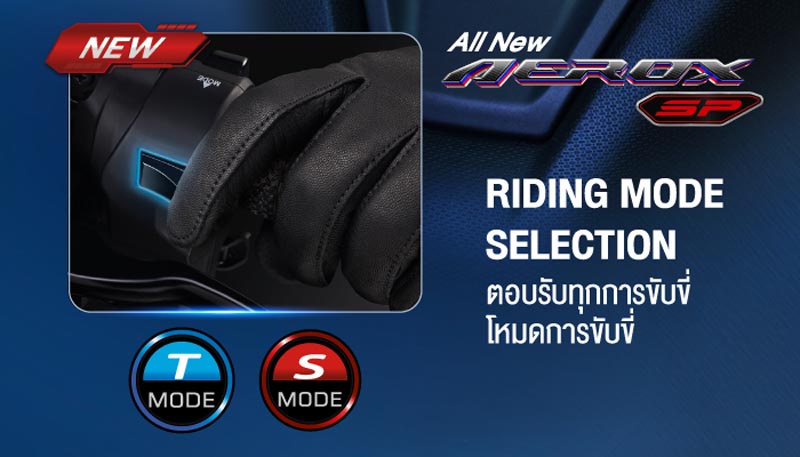 Banner-Yamaha-AEROX-SP-2026 (8)