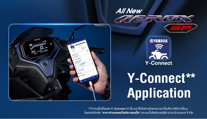Banner-Yamaha-AEROX-SP-2026 (9)