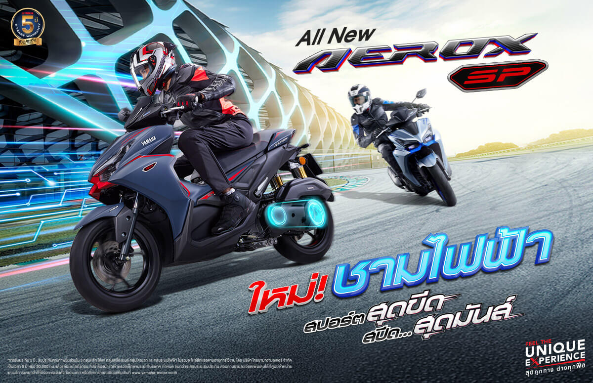 Banner-Yamaha-AEROX-SP-2026-1200x775