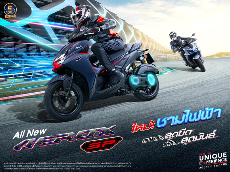 Banner-Yamaha-AEROX-SP-2026-800x600