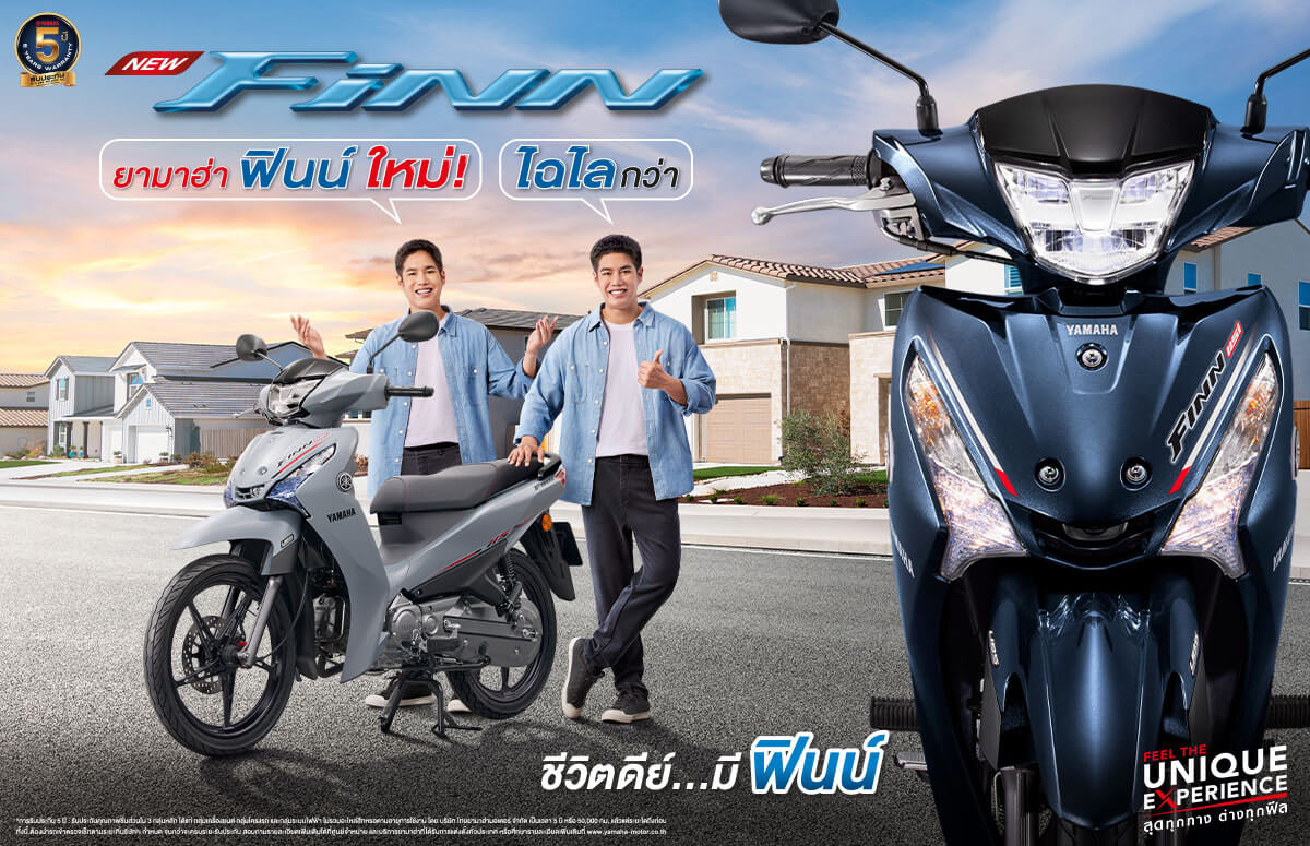 Banner-Yamaha-Finn-2026-1200x775