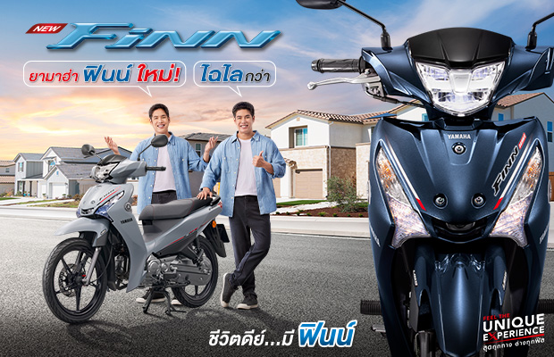 Banner-Yamaha-Finn-2026-620x400