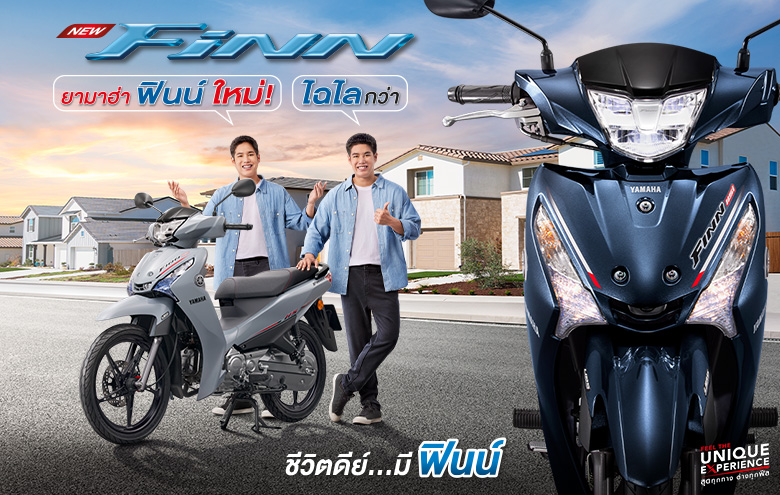 Banner-Yamaha-Finn-2026-780x495