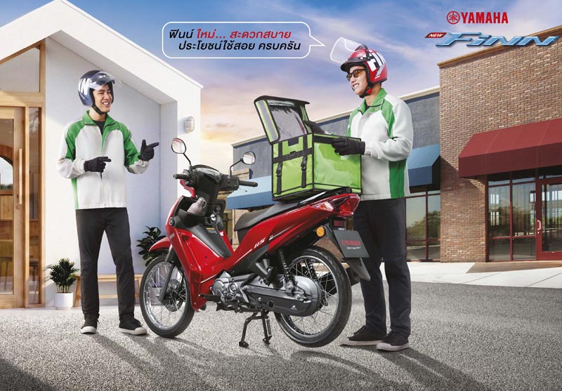 new-yamaha-finn-2026 (2)