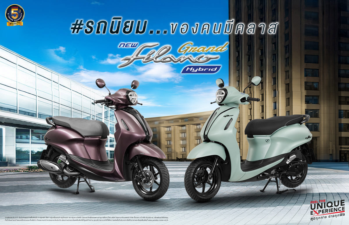 Banner-Yamaha-Grand-Filano-Hybird-2026-1200x775